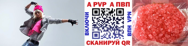 закладки  hydra зеркало  APVP Соль  Новомичуринск 