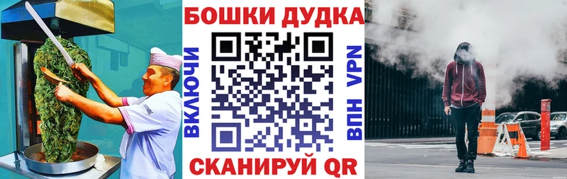Печенье с ТГК марихуана гидра Новомичуринск