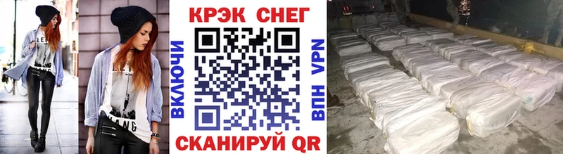 гидра вход  Новомичуринск  Кокаин 98% 