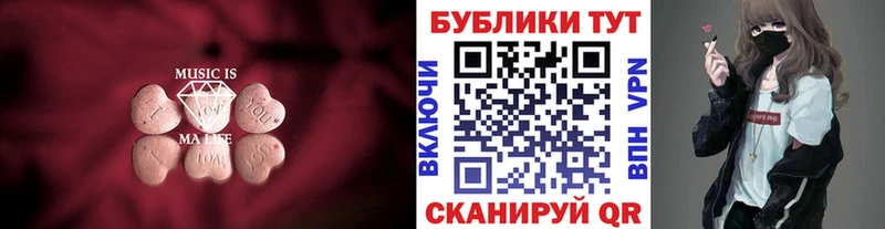 гидра онион  Новомичуринск  Экстази VHQ 