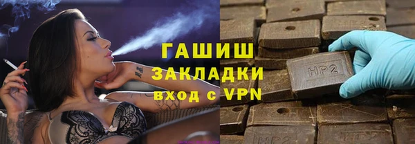 марки nbome Армянск