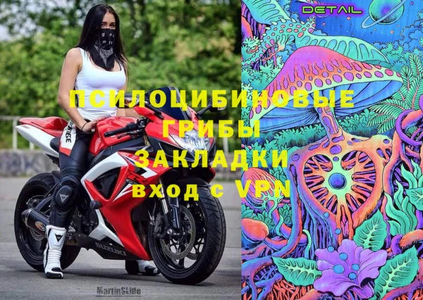 марки nbome Армянск