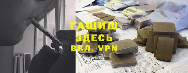 марки nbome Армянск