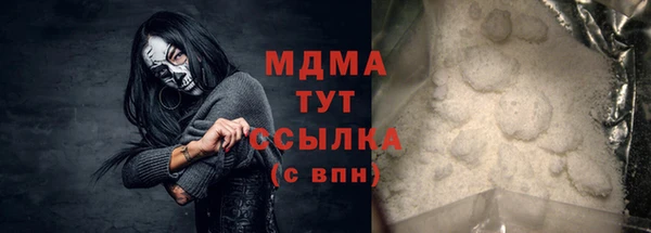 герыч Арсеньев