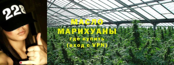 МДМА Лабытнанги