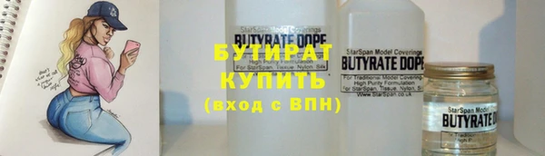 марки nbome Армянск