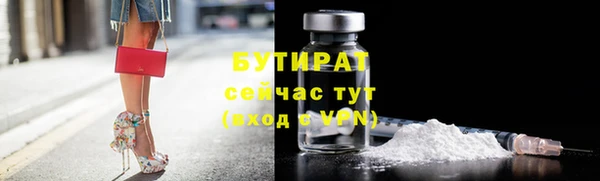 марки nbome Армянск