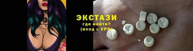 MDMA Premium VHQ Аркадак