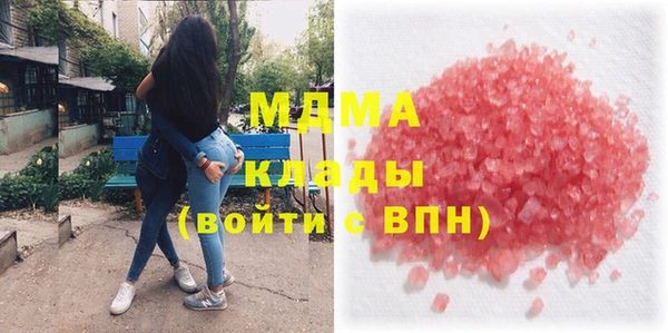 MDMA Premium VHQ Аркадак
