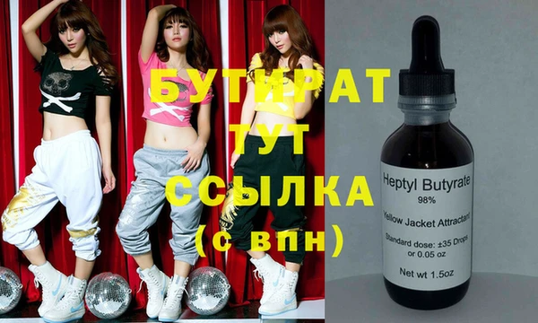 MDMA Premium VHQ Аркадак