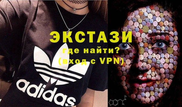MDMA Premium VHQ Аркадак