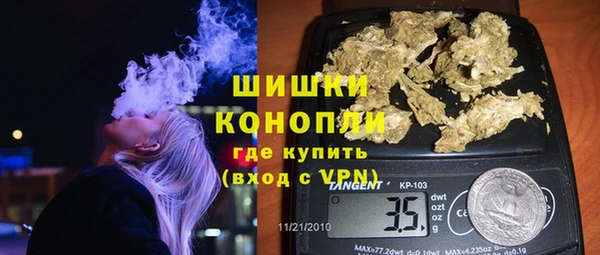 MDMA Premium VHQ Аркадак