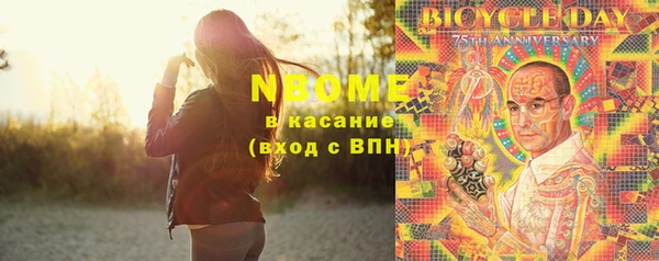 марки nbome Армянск