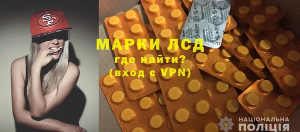 герыч Арсеньев