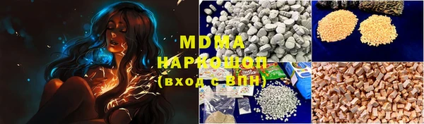 MDMA Premium VHQ Аркадак