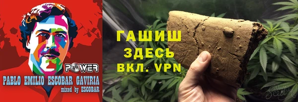 MDMA Premium VHQ Аркадак