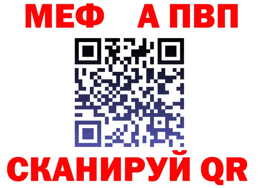 APVP СК КРИС ONION shop mega Новомичуринск