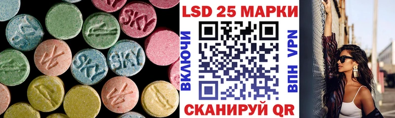 это состав  Новомичуринск  ЛСД экстази кислота 