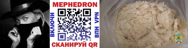 МЕФ мука Новомичуринск