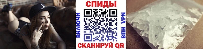 Метамфетамин кристалл  Новомичуринск 
