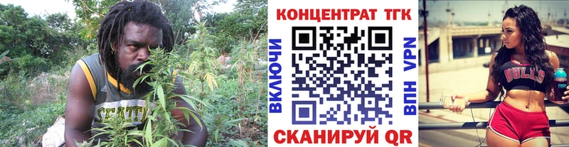 ТГК Wax  мега ONION  Новомичуринск 
